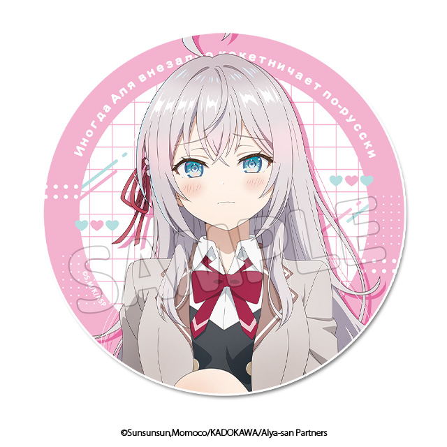 BIGバッジA【アリサ・ミハイロヴナ・九条】制服Aの画像