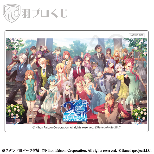 閃の軌跡　羽プロくじ　C賞カード　コンプリート 閃の軌跡 羽プロくじ C賞カード コンプリート