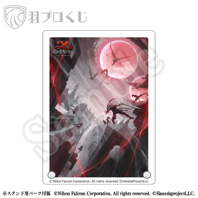 累計購入特典 累計ご購入特典