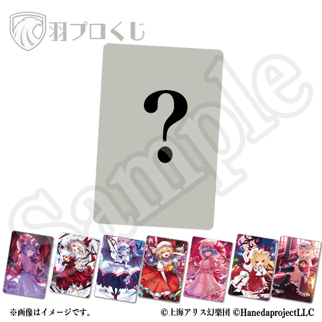 くるまれるブランケットの画像