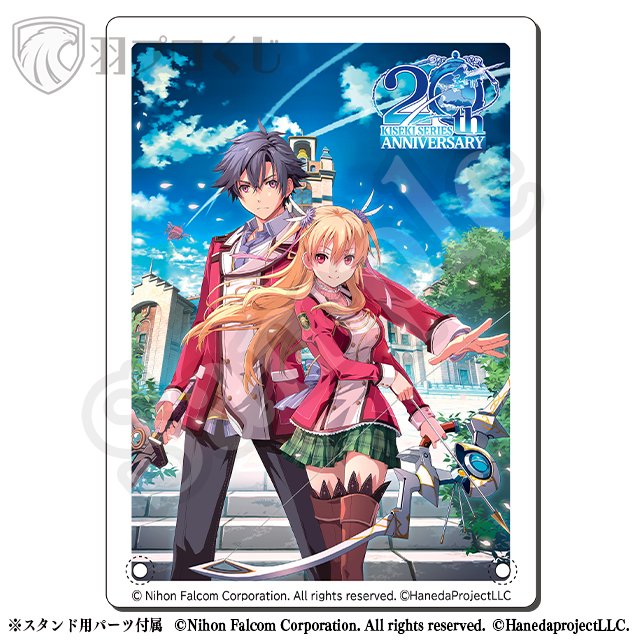 閃の軌跡 イメージイラストの画像