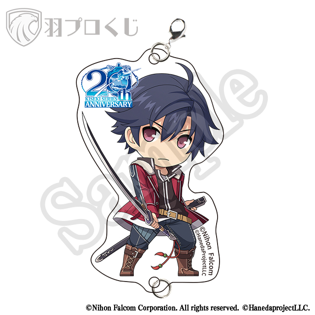 リィン・シュバルツァーの画像