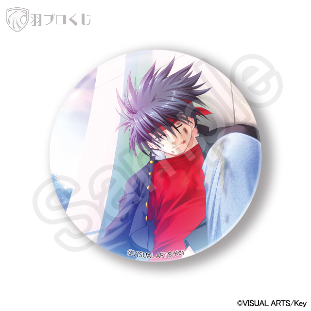 井ノ原真人の画像