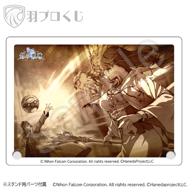 魔女たちの追憶の画像