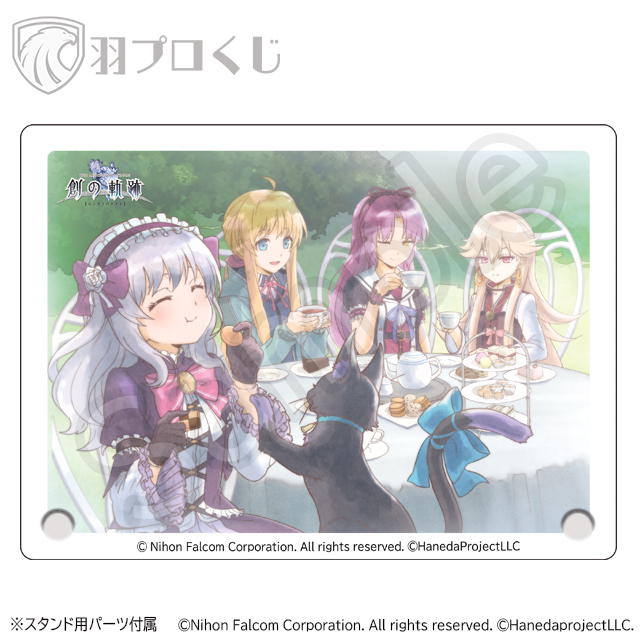 エンディングカットⅡの画像