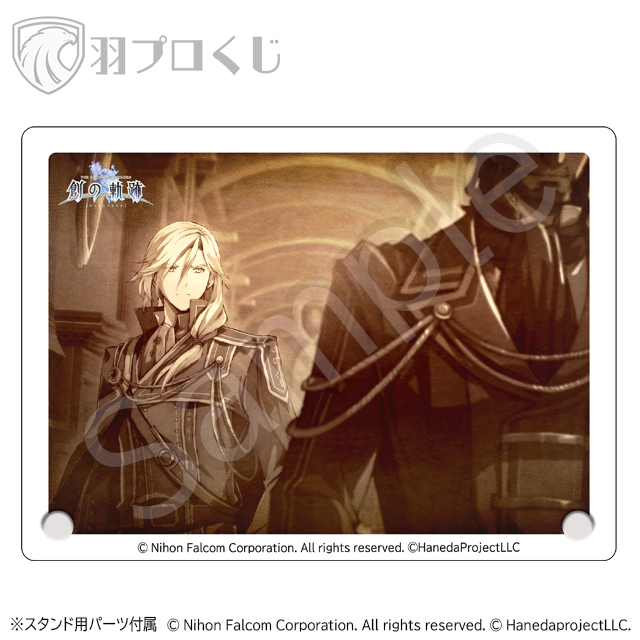 《C》の回顧Ⅰの画像