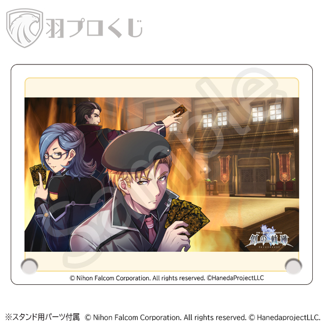 ミニゲーム「炎のVM道場」の画像