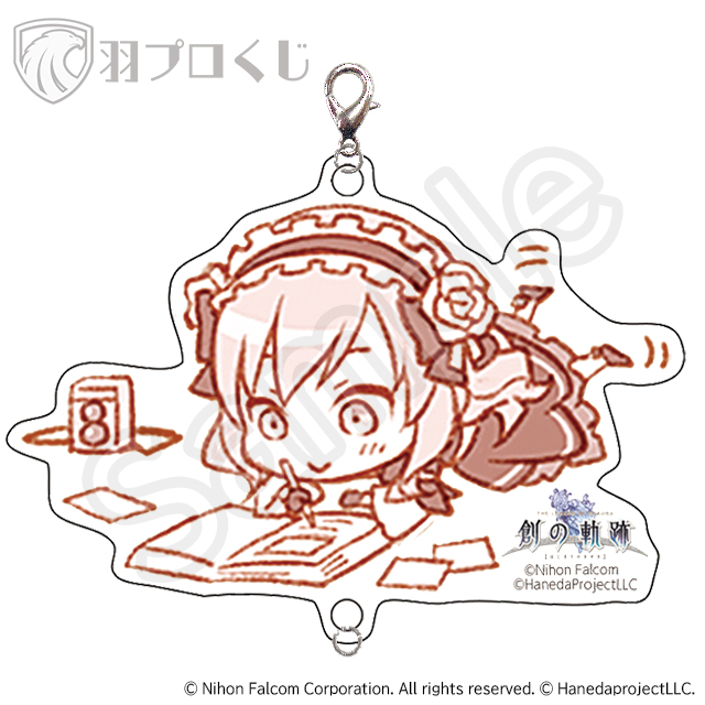 ラピスの画像