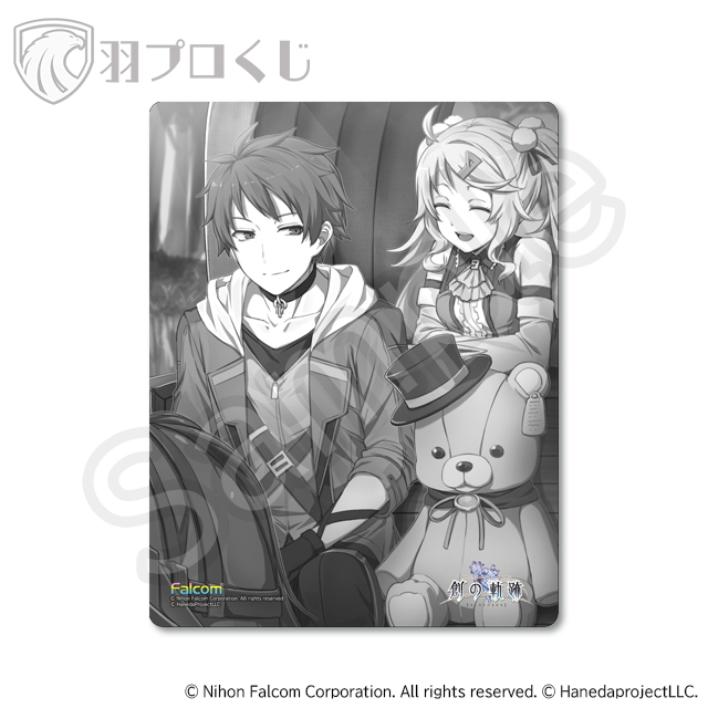 3と9「すーちゃんとなーちゃん」Ⅱの画像