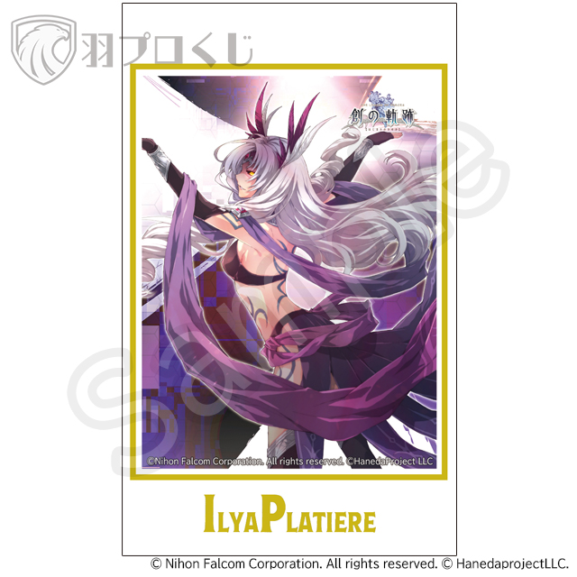 宵闇の舞姫イリア シャドウの画像