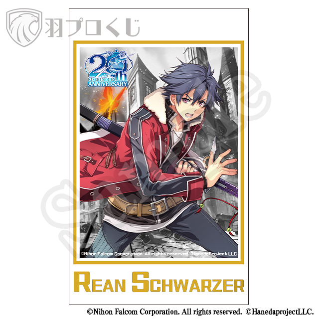 リィン・シュバルツァーの画像