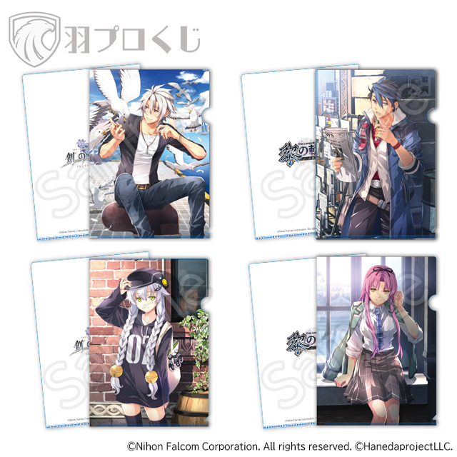 【クロウ・ヴァン・アルティナ・レン】セットの画像