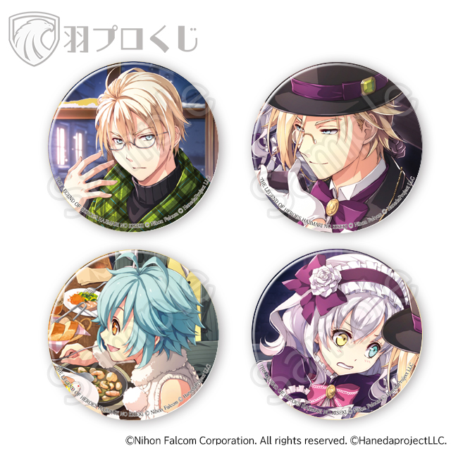 【ユーシス・ルーファス・ミリアム・ラピス】セットの画像