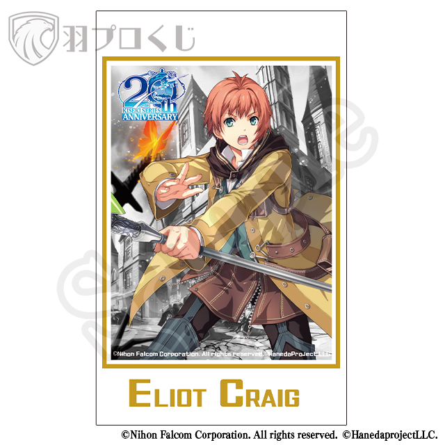 エリオット・クレイグの画像