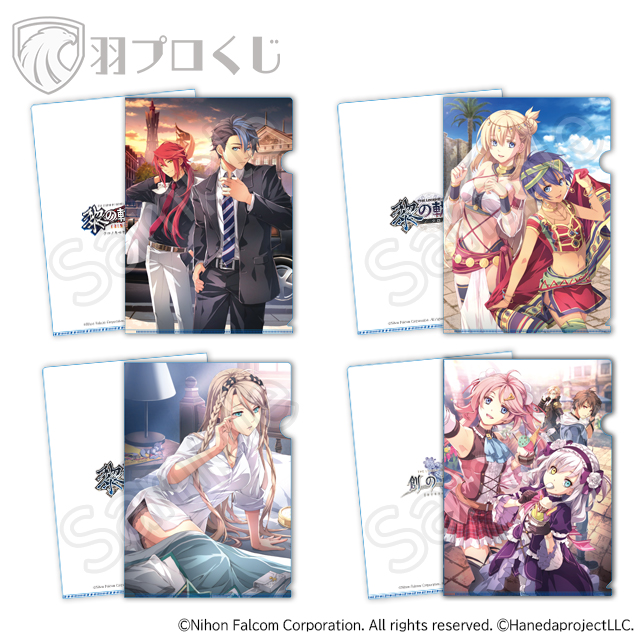 【ヴァン＆アーロン・アニエス＆フェリ・エレイン・PICNIC PARTY】セットの画像