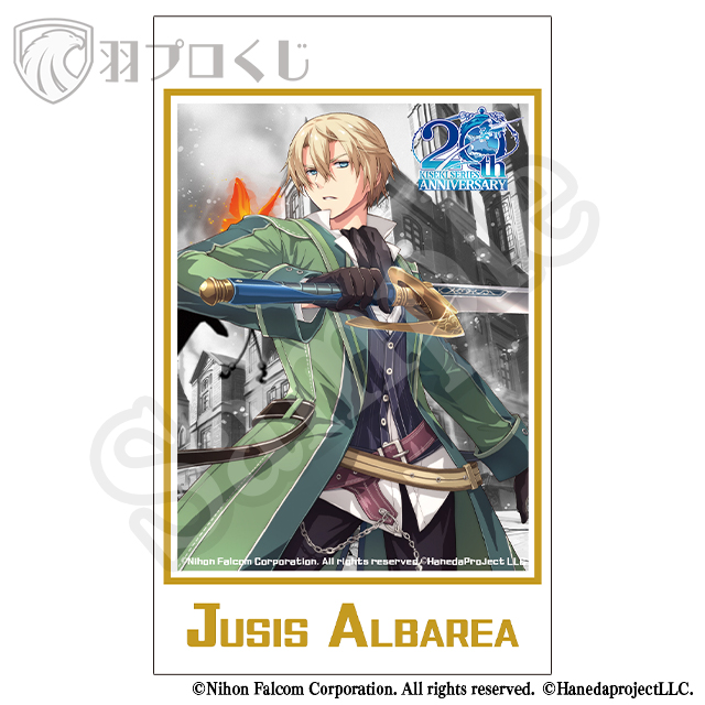 ユーシス・アルバレアの画像