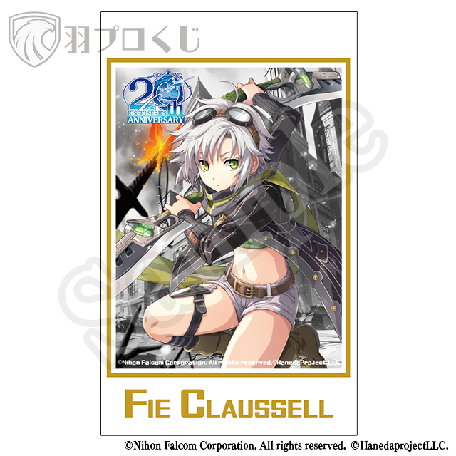 フィー・クラウゼルの画像