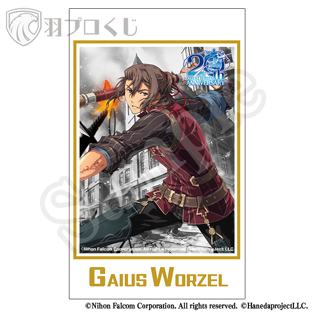 ガイウス・ウォーゼルの画像