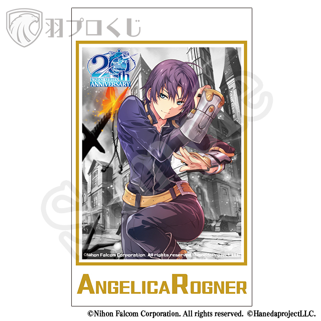 アンゼリカ・ログナーの画像