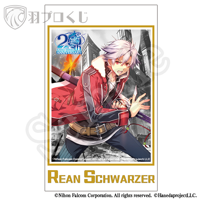 リィン・シュバルツァー ORGA VERSIONの画像