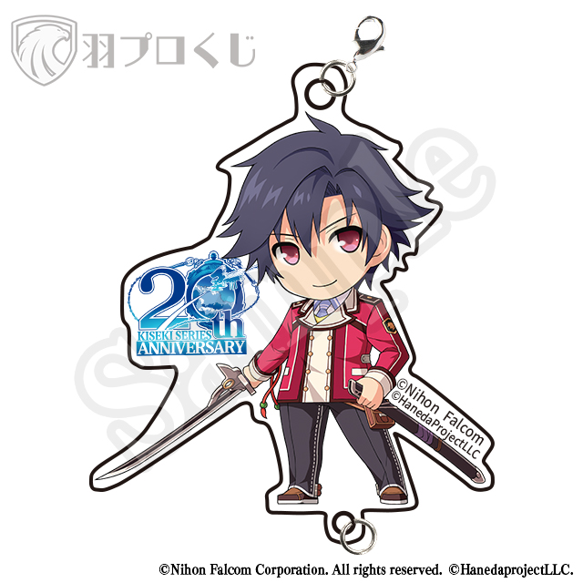 リィン・シュバルツァーの画像