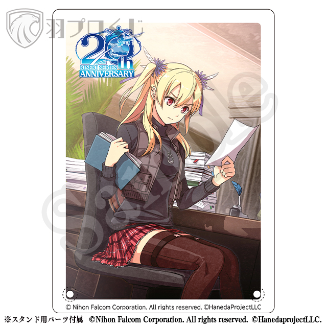 RFグループを手伝うアリサの画像