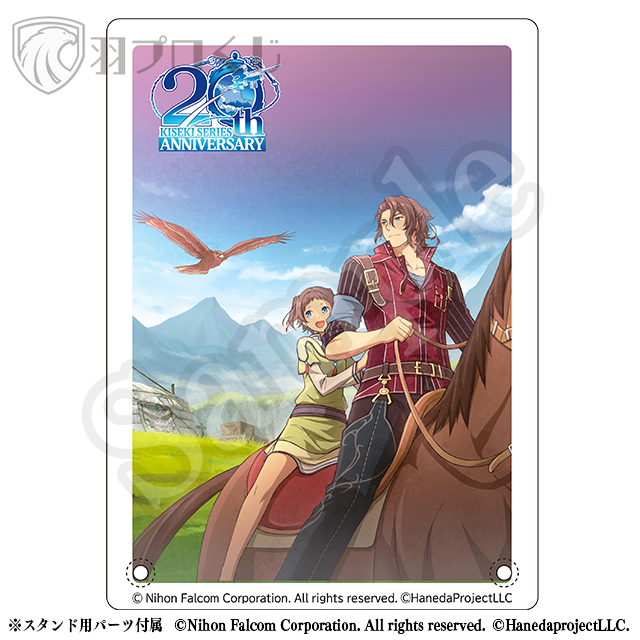 ノルドに戻ったガイウスの画像