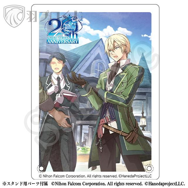 領主代行を務めるユーシスの画像