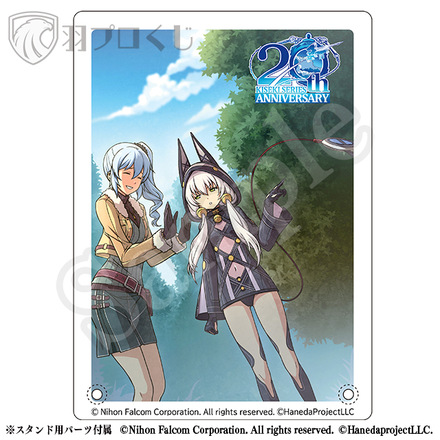 クレア＆アルティナの画像