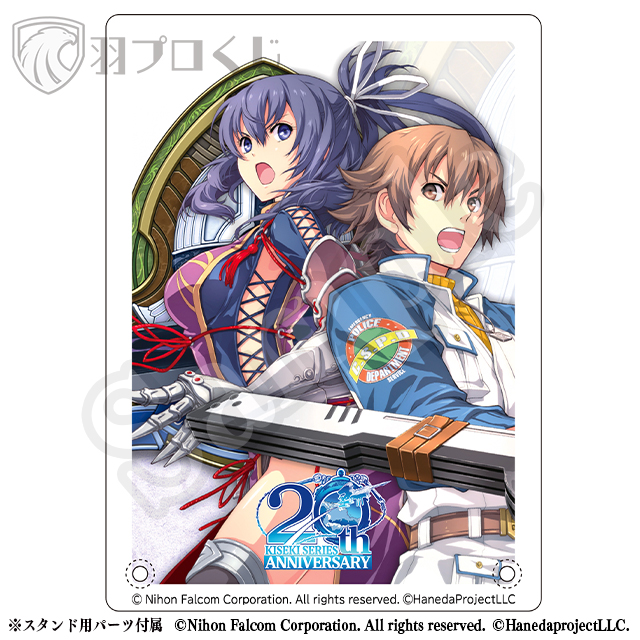 リーシャ＆ロイドの画像