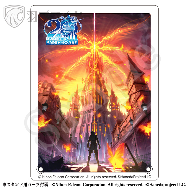 エンド・オブ・ヴァーミリオンの画像