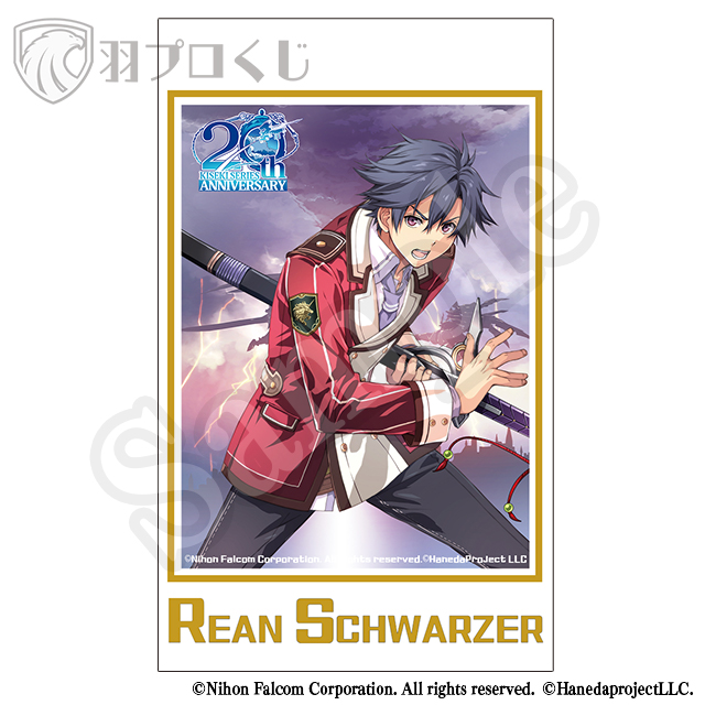 リィン・シュバルツァーの画像