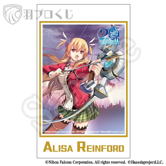 アリサ・ラインフォルトの画像