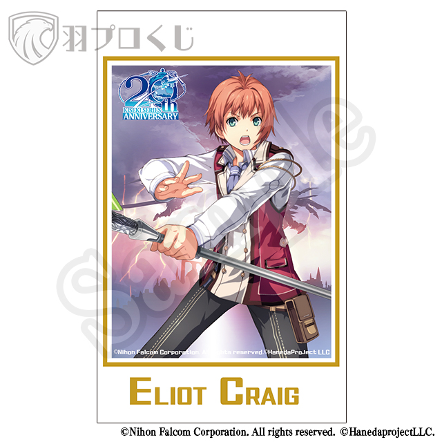 エリオット・クレイグの画像