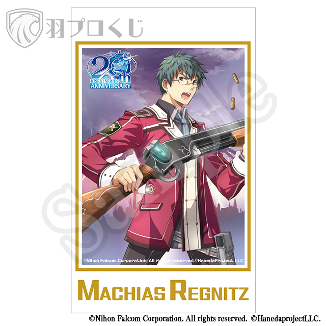 マキアス・レーグニッツの画像