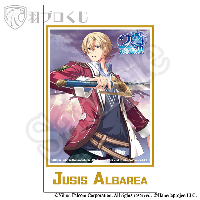 ユーシス・アルバレアの画像