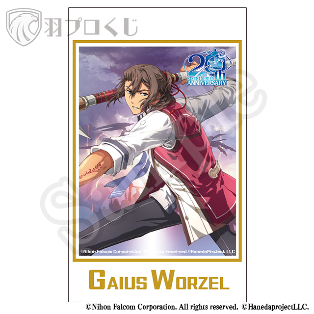 ガイウス・ウォーゼルの画像