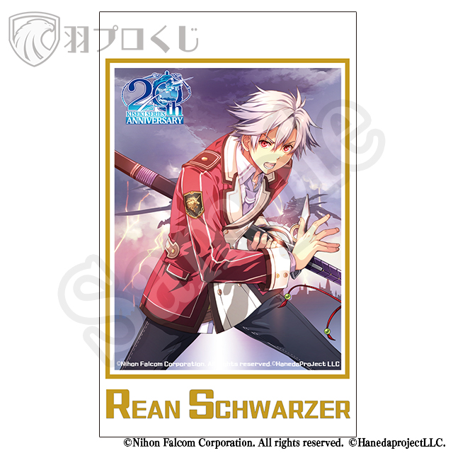 リィン・シュバルツァー ORGA VERSIONの画像