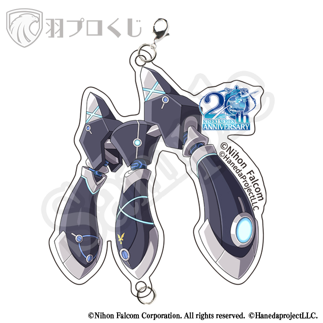 クラウソラスの画像