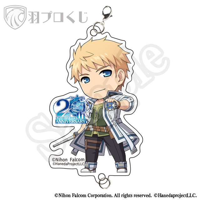 トヴァル・ランドナーの画像