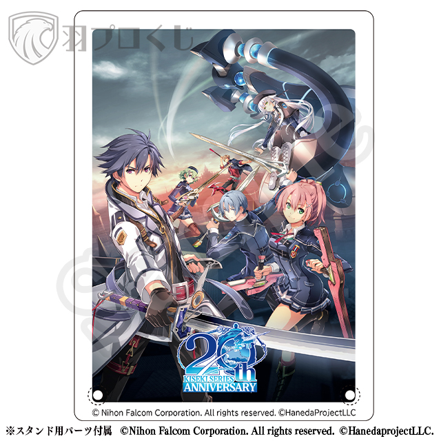 閃く、未来への画像