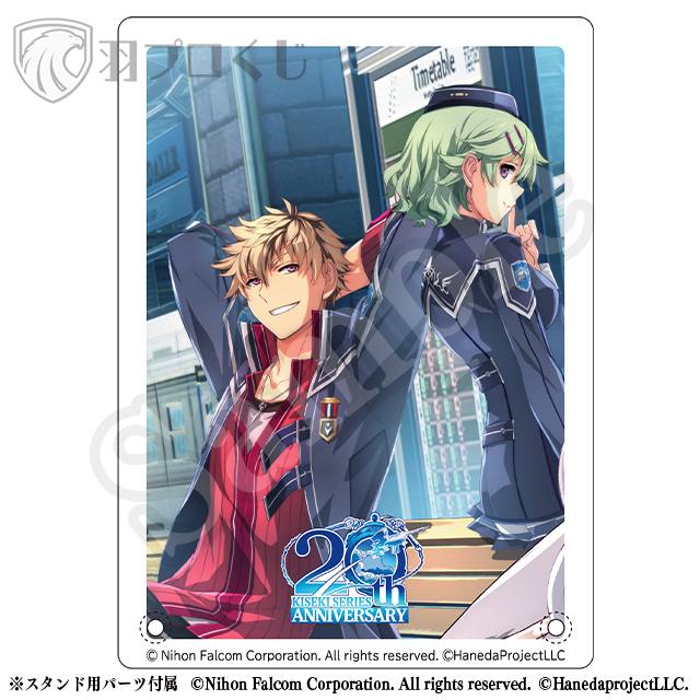 帝都駅にてⅡの画像