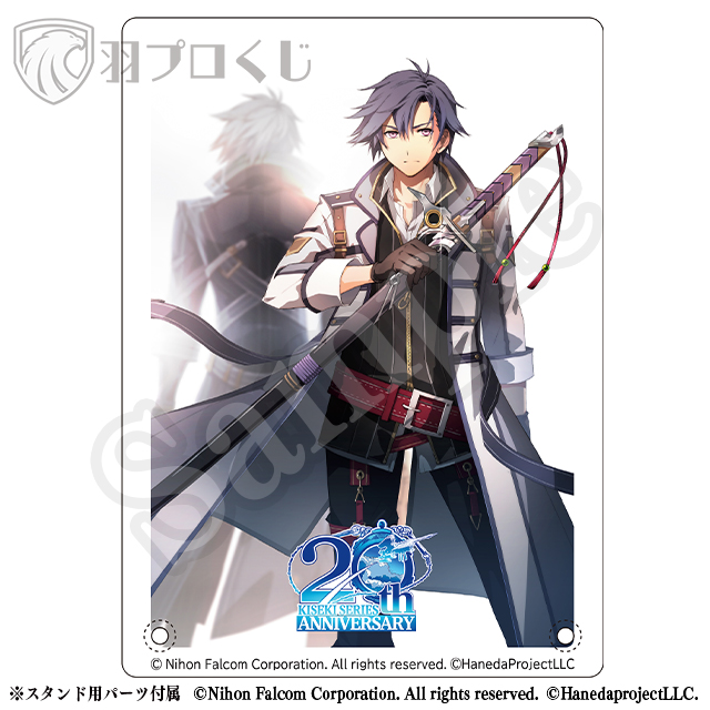 閃光の残照の画像