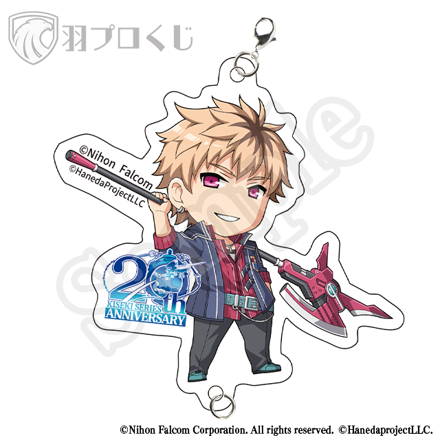 アッシュの画像