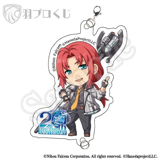 ランドルフの画像