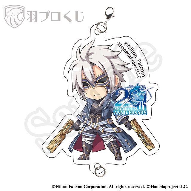 《蒼》のジークフリードの画像