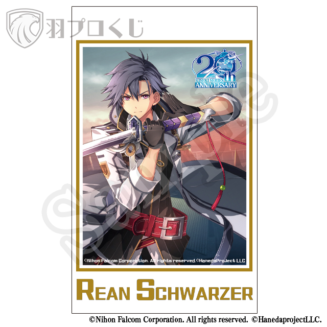 リィン・シュバルツァーの画像