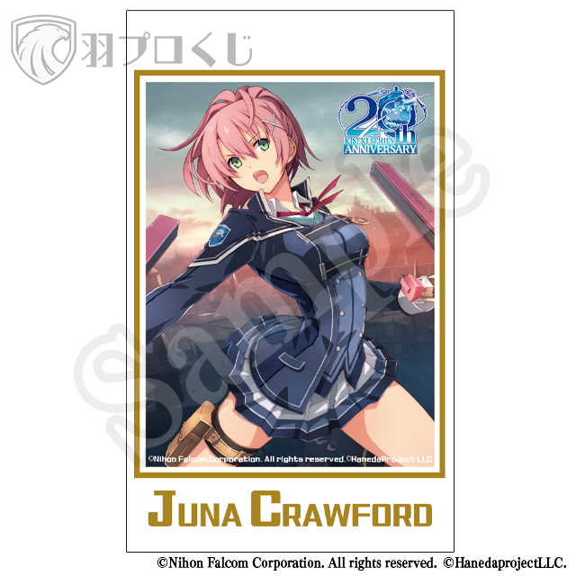 ユウナ・クロフォードの画像