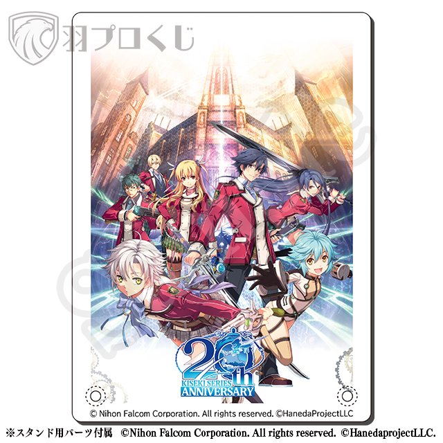 閃の軌跡 パッケージイラストの画像