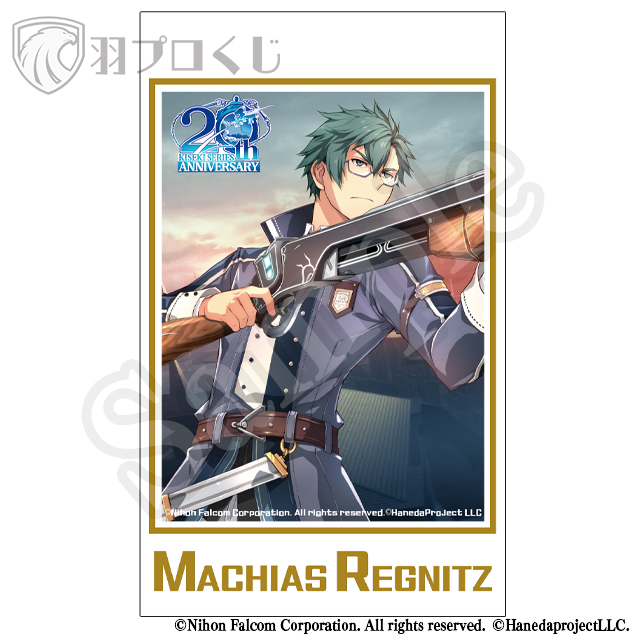 マキアス・レーグニッツの画像